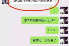 龙亭侦探事务所：女性应正确看待夫妻人身关系